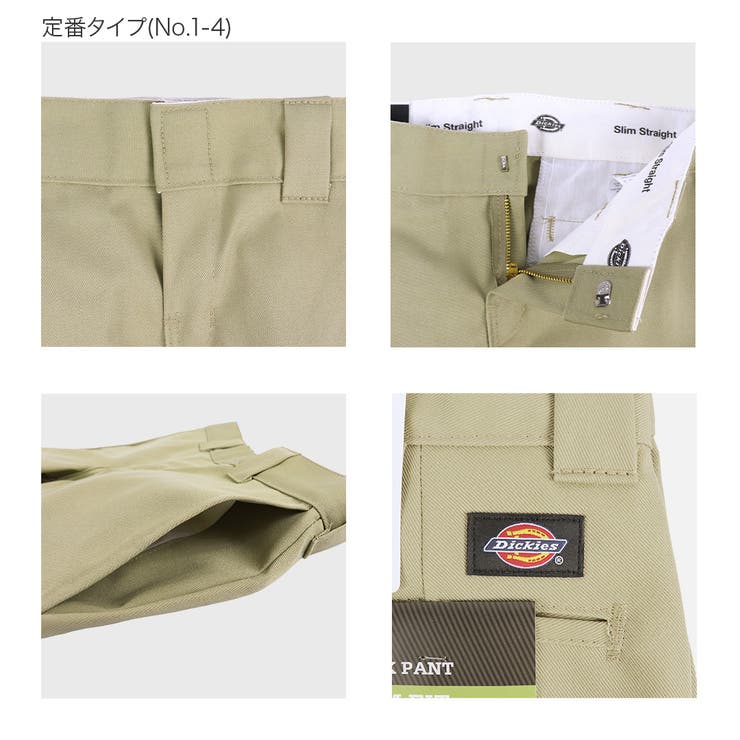ディッキーズ 873 ワークパンツ | 99HeadwearShop | 詳細画像3 