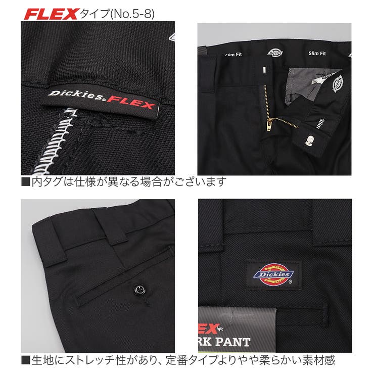 ディッキーズ 873 ワークパンツ | 99HeadwearShop | 詳細画像5 