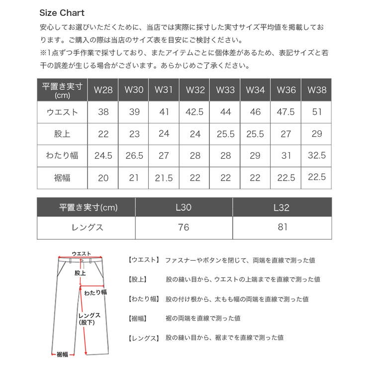 ディッキーズ 873 ワークパンツ | 99HeadwearShop | 詳細画像8 