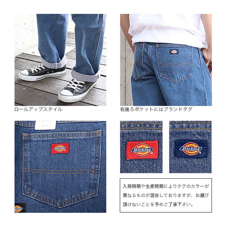 Dickies ディッキーズ デニム[品番：OTCM0000642