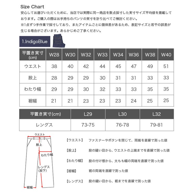 ディッキーズ デニム ジーンズ | 99HeadwearShop | 詳細画像9 