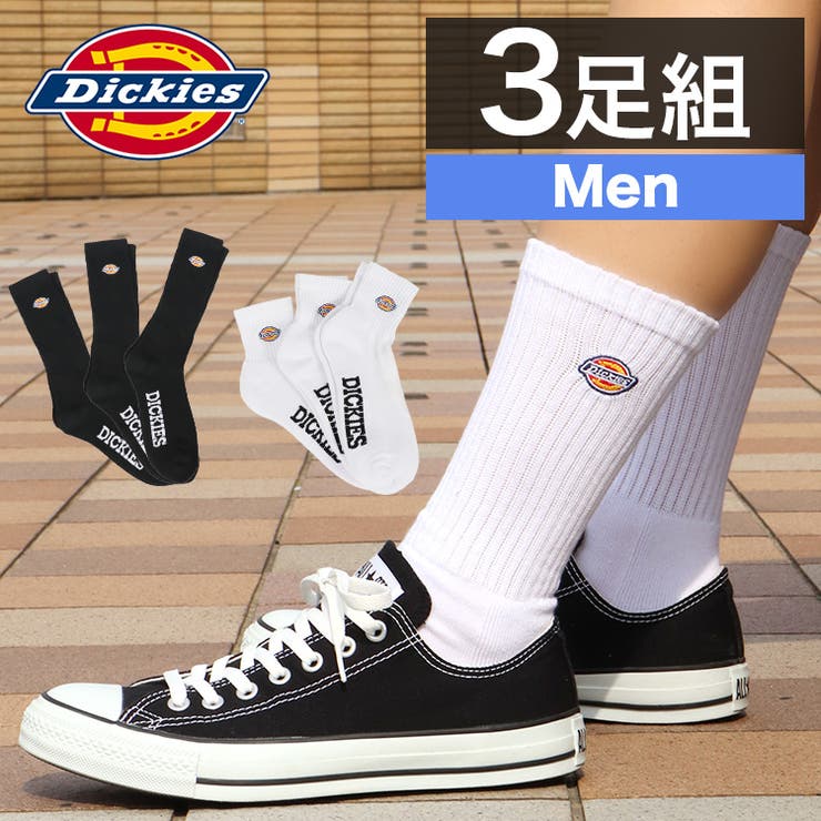 Dickies ロゴ ソックス | 99HeadwearShop | 詳細画像1 