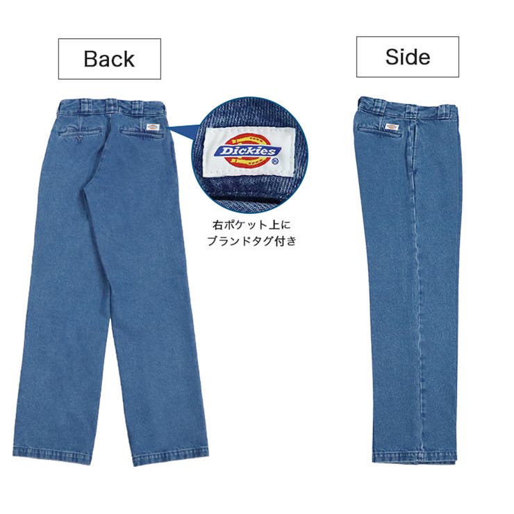 ディッキーズ デニム ワークパンツ[品番：OTCM0000483