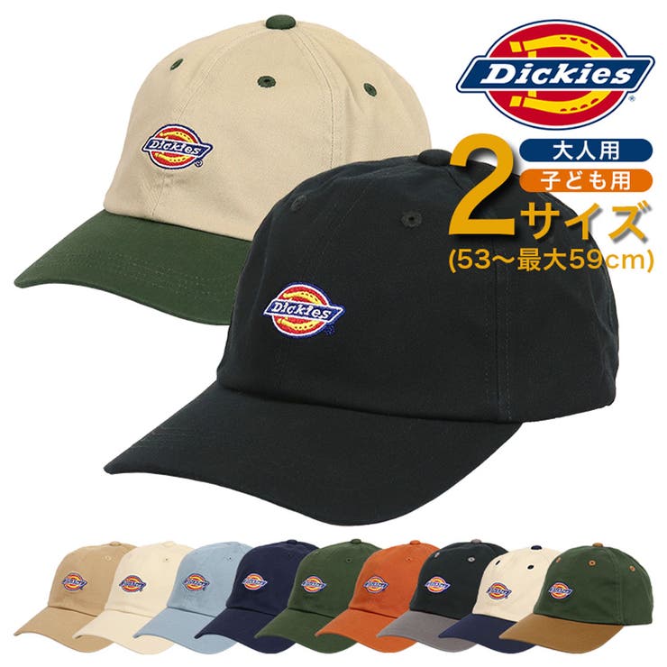 ディッキーズ ロゴ キャップ[品番：OTCM0000484