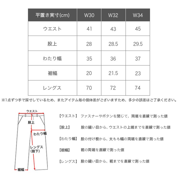 ディッキーズ ワークパンツ メンズ | 99HeadwearShop | 詳細画像7 