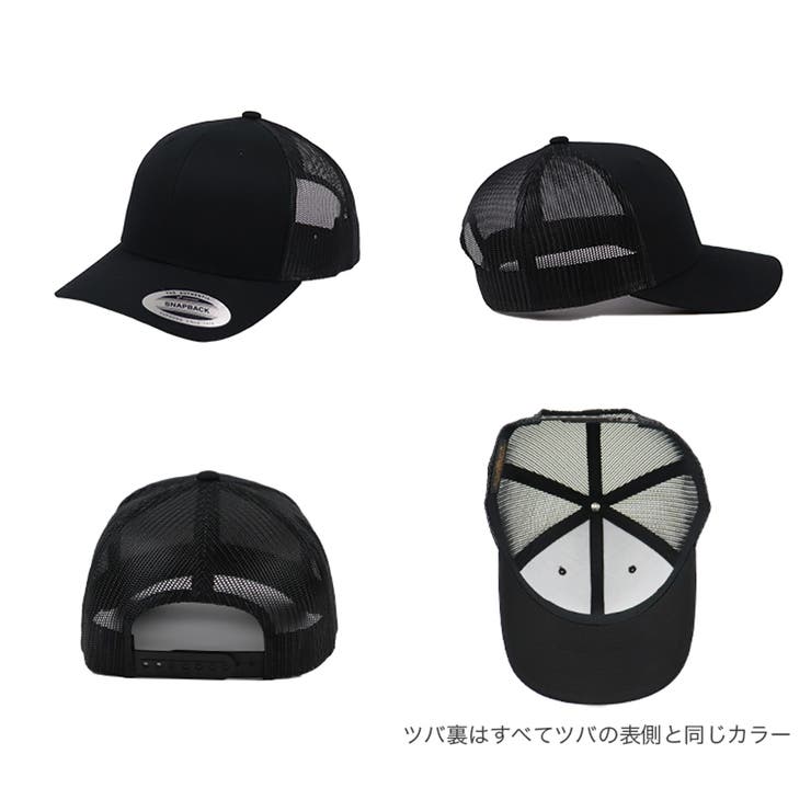 FLEXFIT フレックスフィット メッシュキャップ[品番