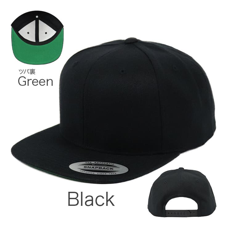 FLEXFIT フレックスフィット キャップ[品番：OTCM0000269