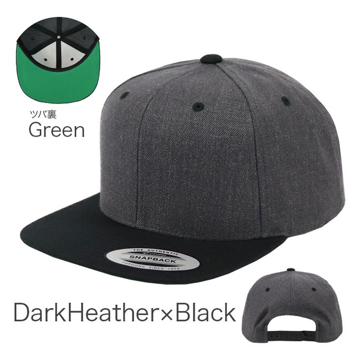 DarkHeather×Black | FLEXFIT フレックスフィット キャップ | 99HeadwearShop【WOMEN】