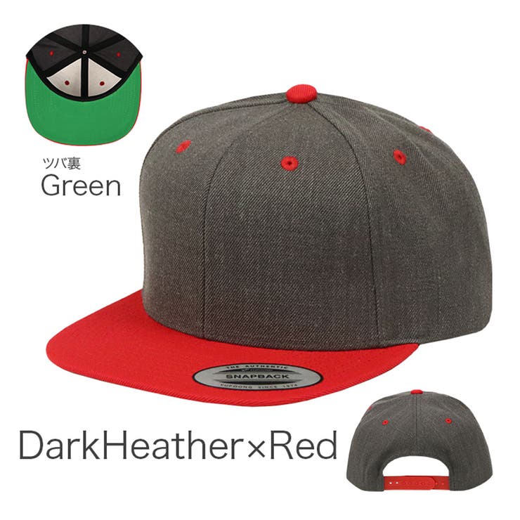 DarkHeather×Red | FLEXFIT フレックスフィット キャップ | 99HeadwearShop【WOMEN】