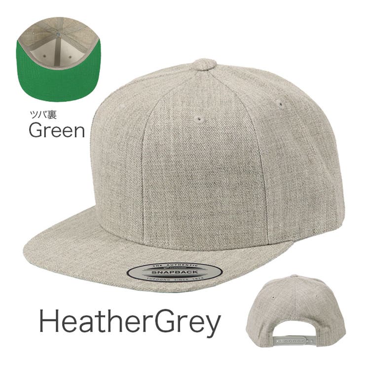 HeatherGrey | FLEXFIT フレックスフィット キャップ | 99HeadwearShop【WOMEN】