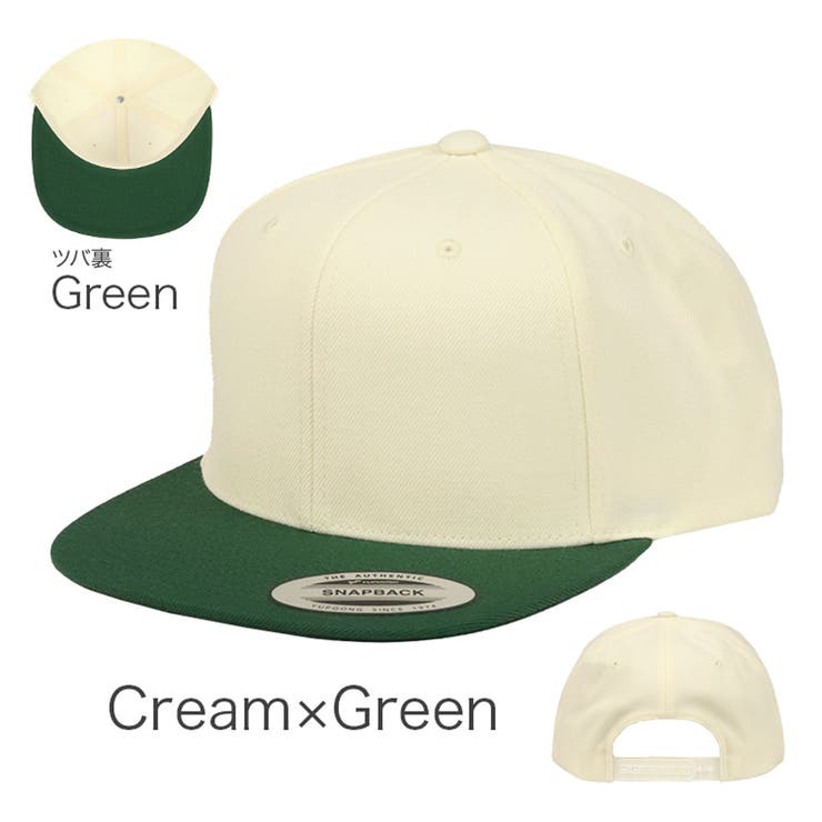 Cream×Green | FLEXFIT フレックスフィット キャップ | 99HeadwearShop【WOMEN】