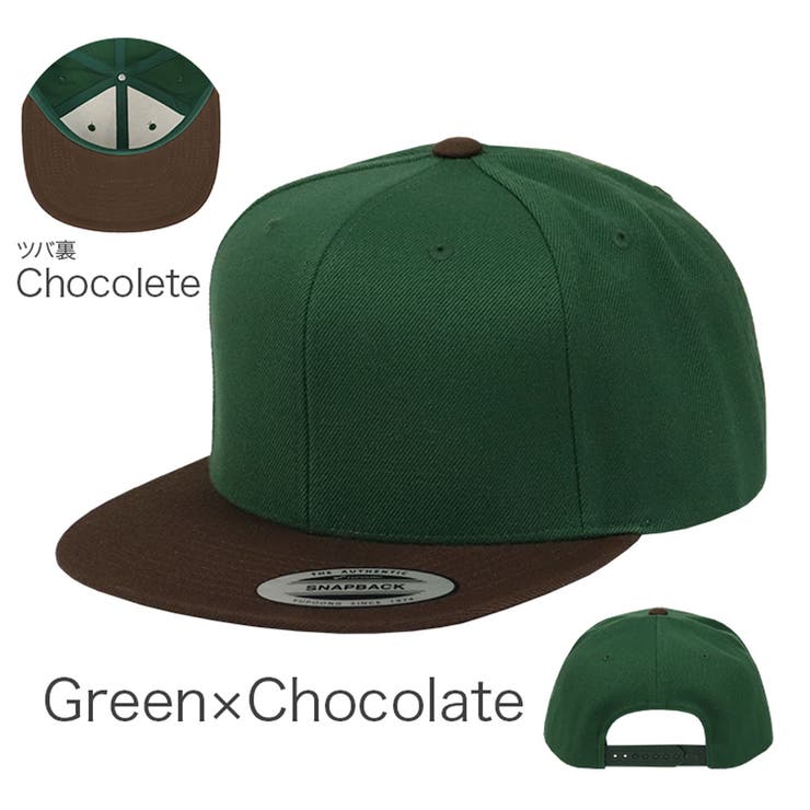 Green×Chocolate | FLEXFIT フレックスフィット キャップ | 99HeadwearShop【WOMEN】