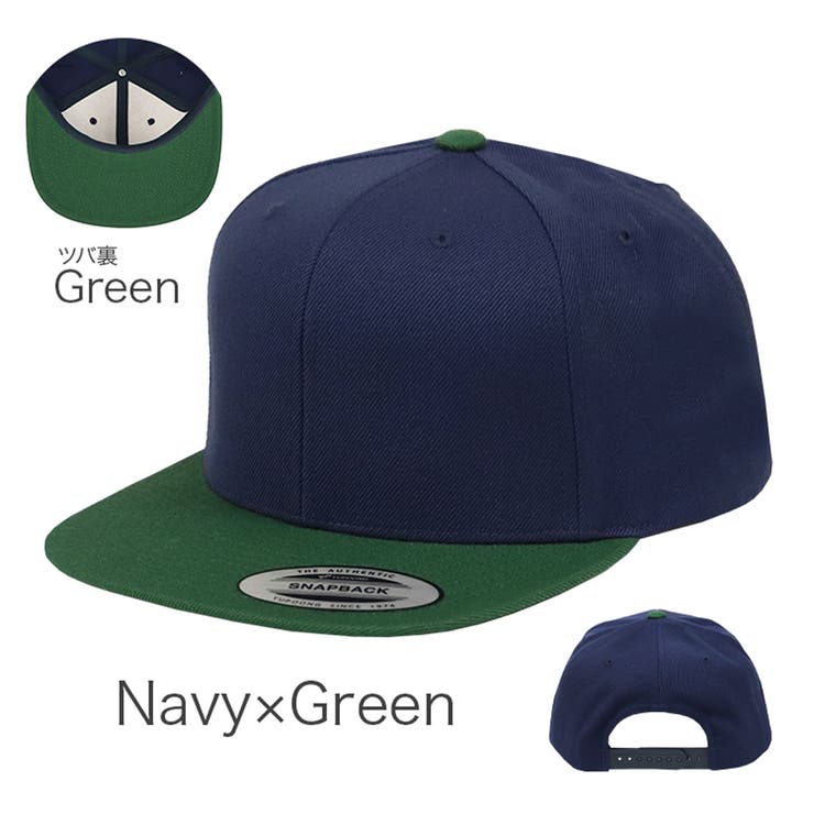 Navy×Green | FLEXFIT フレックスフィット キャップ | 99HeadwearShop【WOMEN】