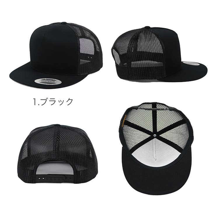 FLEXFIT フレックスフィット メッシュキャップ[品番