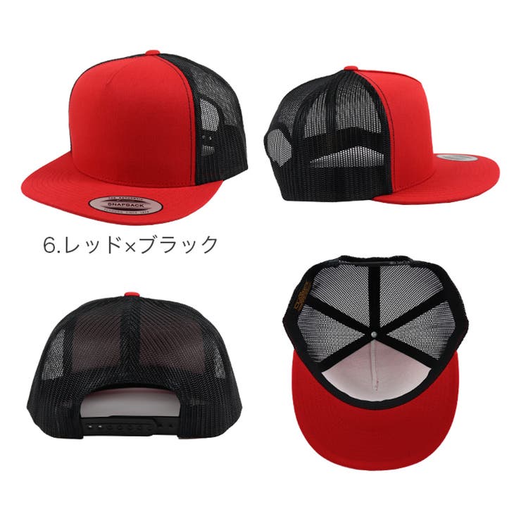 FLEXFIT フレックスフィット メッシュキャップ[品番