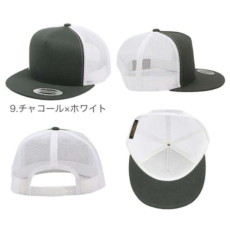 FLEXFIT フレックスフィット メッシュキャップ[品番