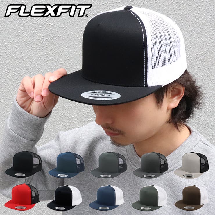品質保証 FLEXFIT メッシュキャップ[品番 フレックスフィット 帽子