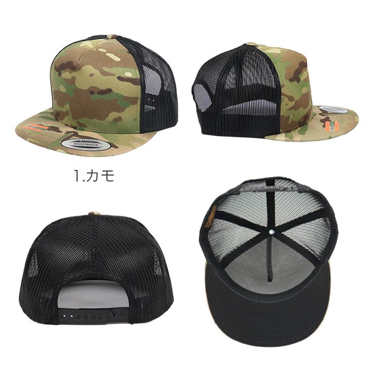 FLEXFIT フレックスフィット メッシュキャップ[品番