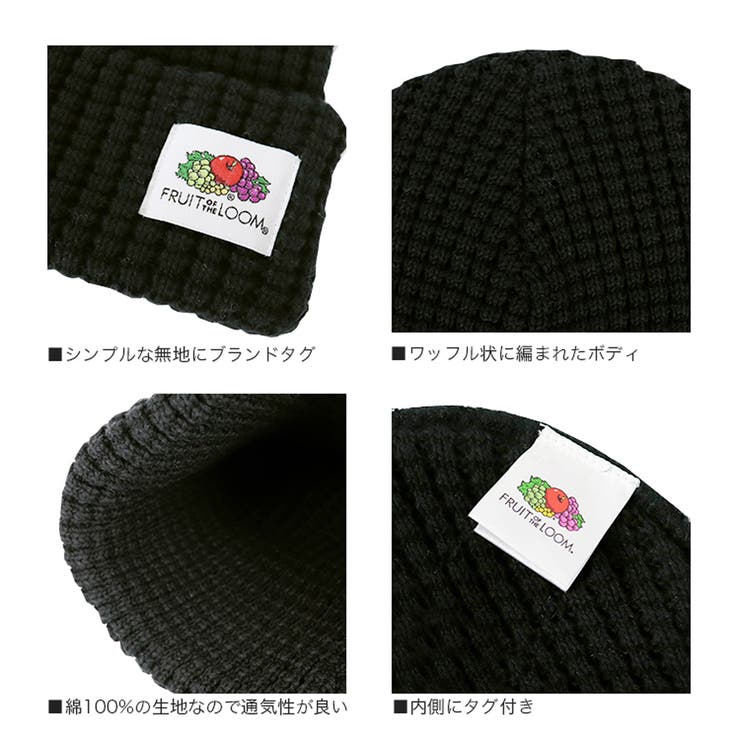 フルーツオブザルーム ニットキャップ メンズ | 99HeadwearShop【WOMEN】 | 詳細画像7 
