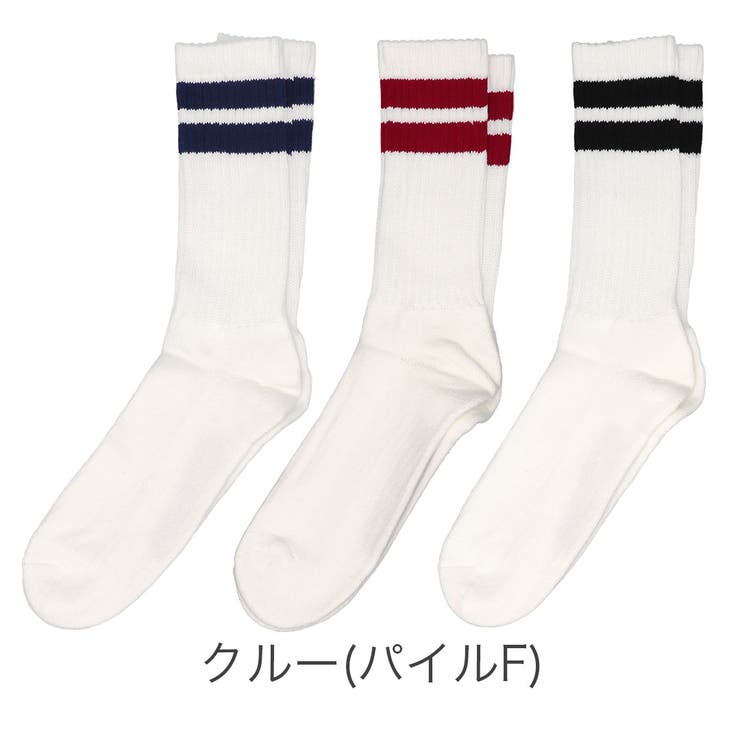クルー(パイルF) | 【3足セット】FRUIT OF THE | 99HeadwearShop
