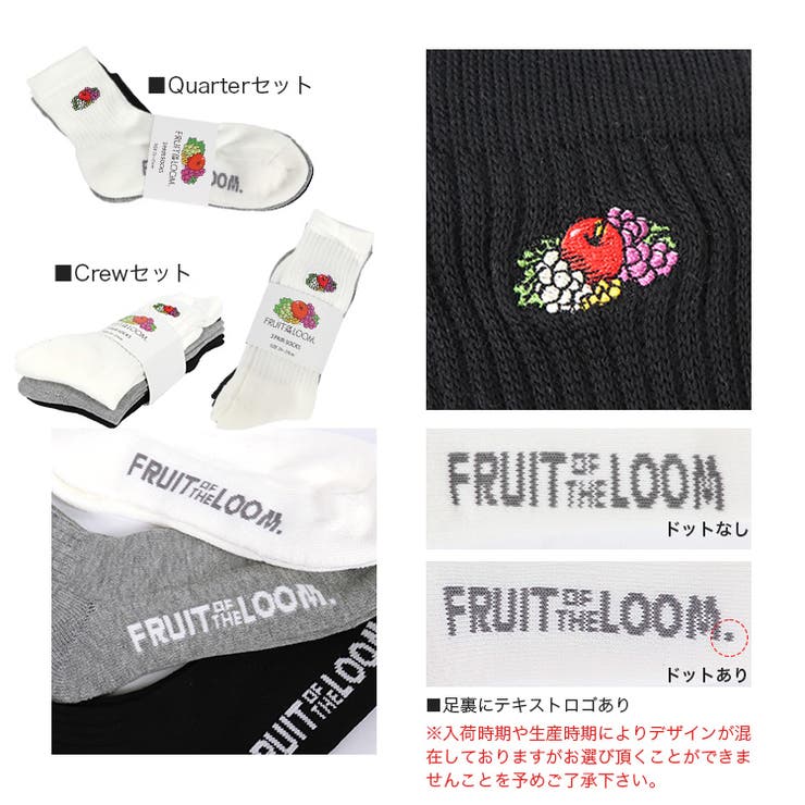 【3足セット】FRUIT OF THE | 99HeadwearShop | 詳細画像6 
