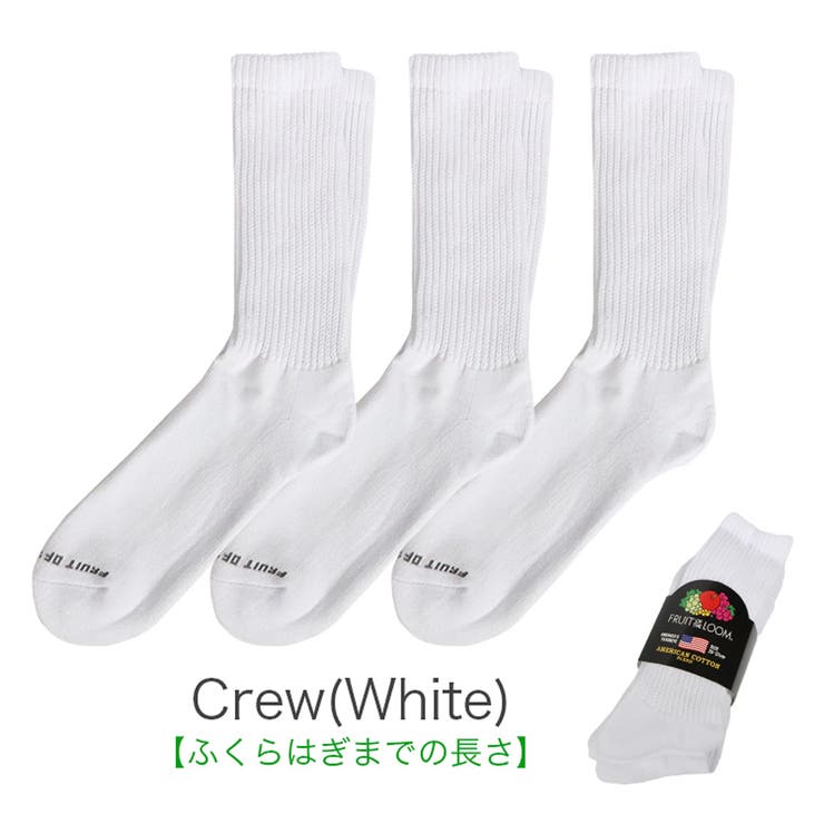 Crew(White)