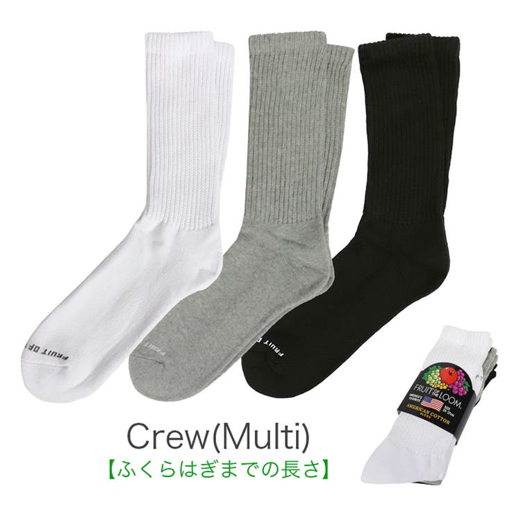 Crew(Multi)