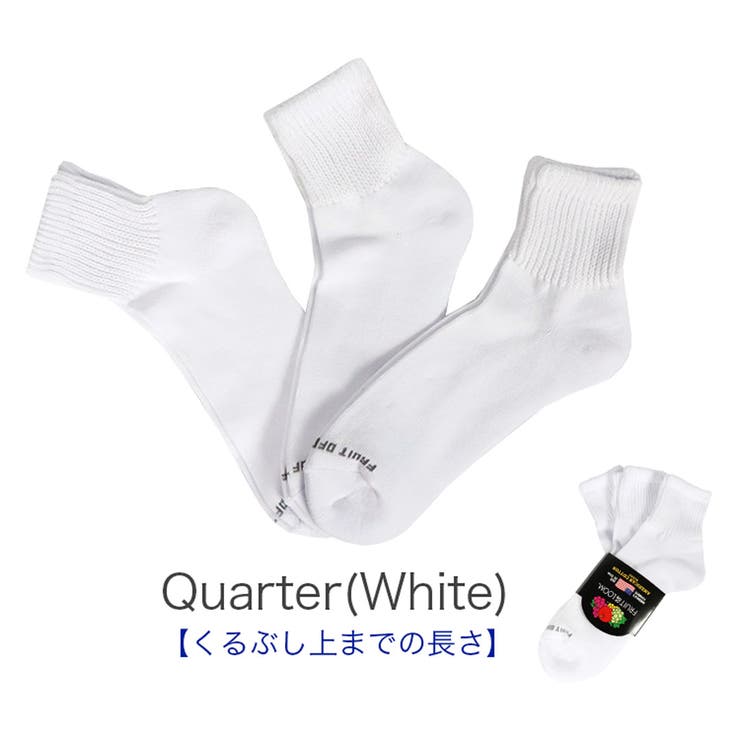 Quarter(White)