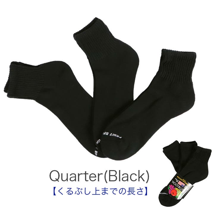 Quarter(Black)