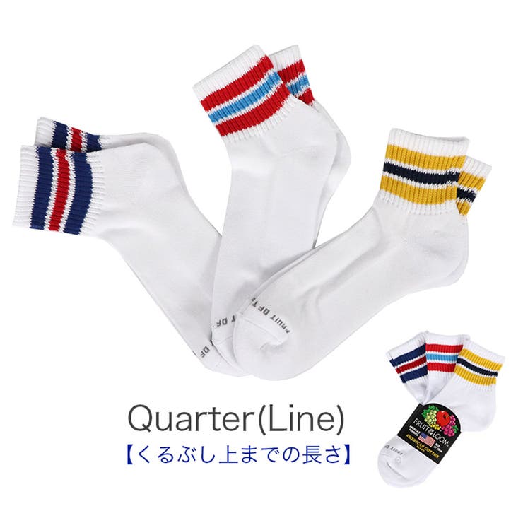Quarter(Line)