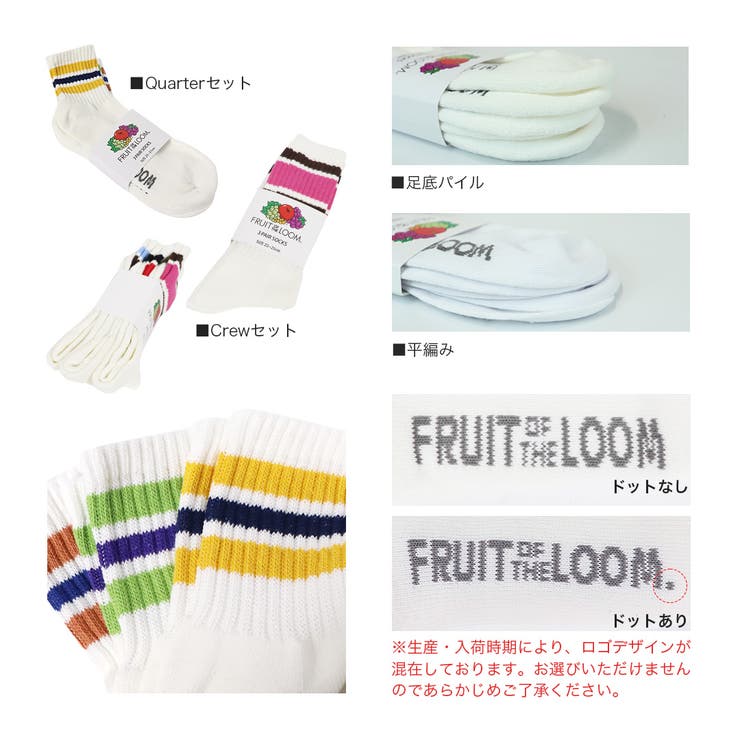 【3足セット】FRUIT OF THE | 99HeadwearShop【WOMEN】 | 詳細画像3 
