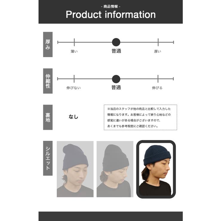 HUF ハフ ニット帽[品番：OTCM0000154]｜99HeadwearShop