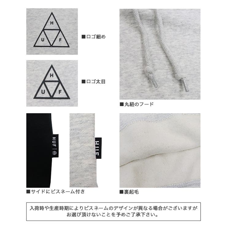 HUF ハフ パーカー[品番：OTCM0000162]｜99HeadwearShop