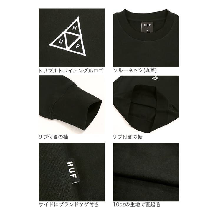 HUF ハフ トレーナー[品番：OTCM0000163]｜99HeadwearShop