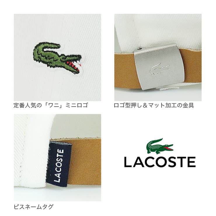 ラコステ キャップ LACOSTE | 99HeadwearShop【WOMEN】 | 詳細画像4 