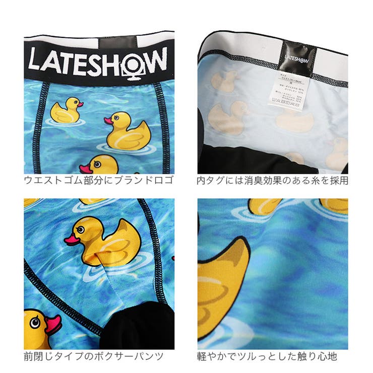 LATESHOW レイトショー ボクサーパンツ | 99HeadwearShop | 詳細画像9 