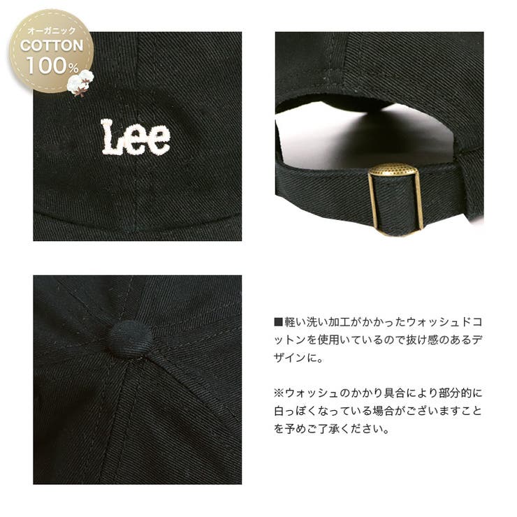 Lee キャップ キッズ | 99HeadwearShop【WOMEN】 | 詳細画像6 
