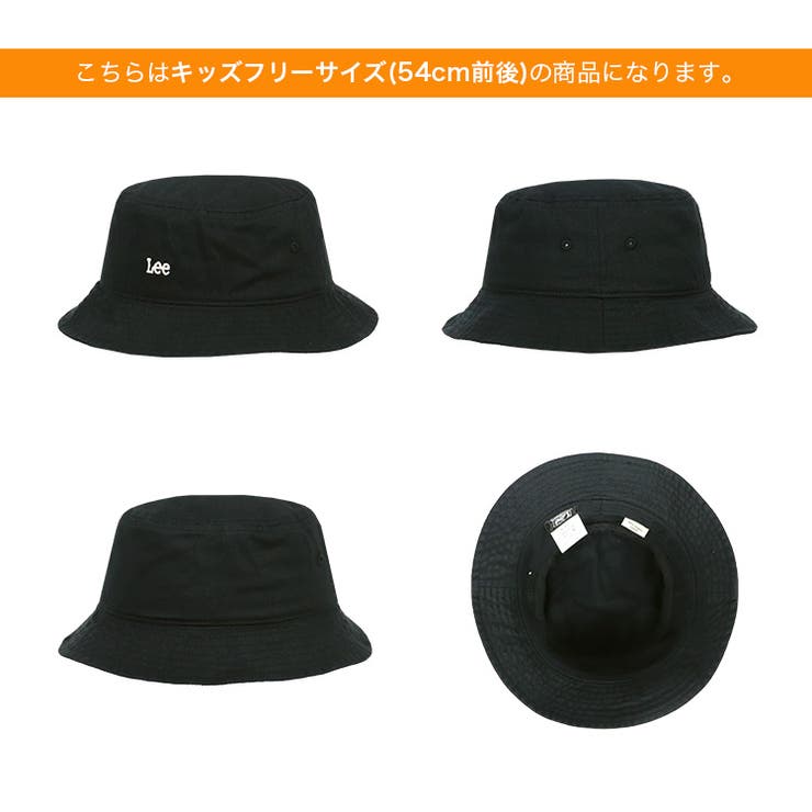 Lee バケットハット キッズ | 99HeadwearShop【WOMEN】 | 詳細画像6
