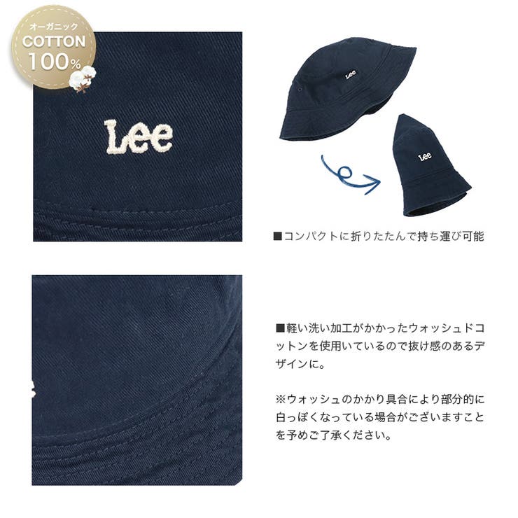 Lee バケットハット キッズ | 99HeadwearShop【WOMEN】 | 詳細画像7