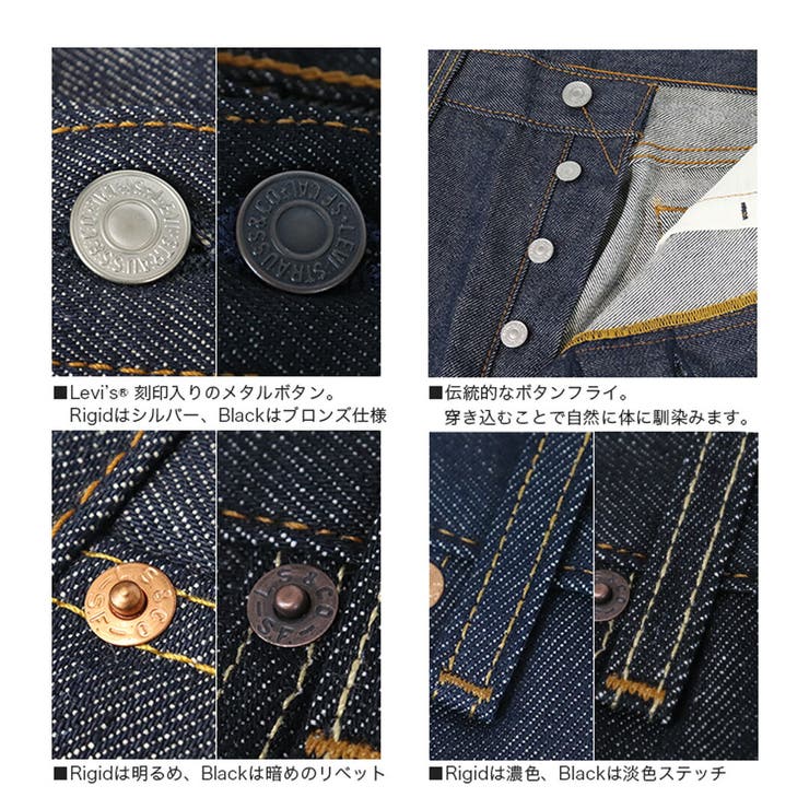 Levi s 501 | 99HeadwearShop | 詳細画像5 