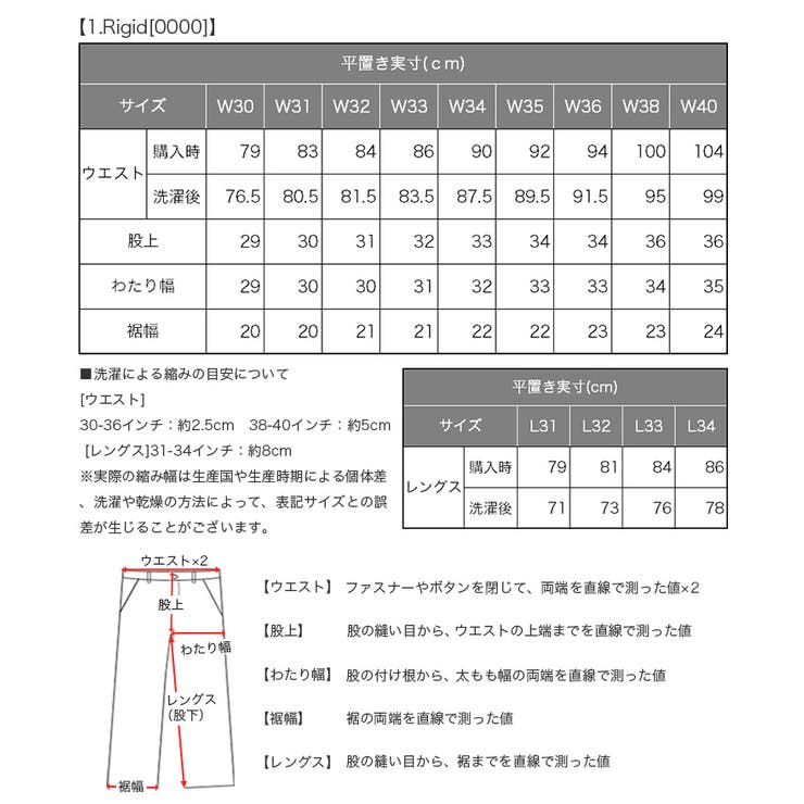 Levi s 501 | 99HeadwearShop | 詳細画像10 