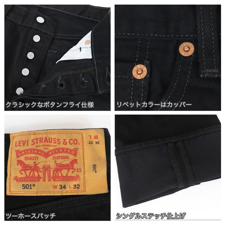 Levi s 501 | 99HeadwearShop【WOMEN】 | 詳細画像4 