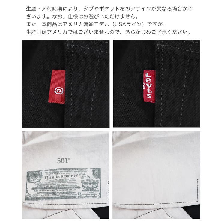 Levi s 501 | 99HeadwearShop【WOMEN】 | 詳細画像5 
