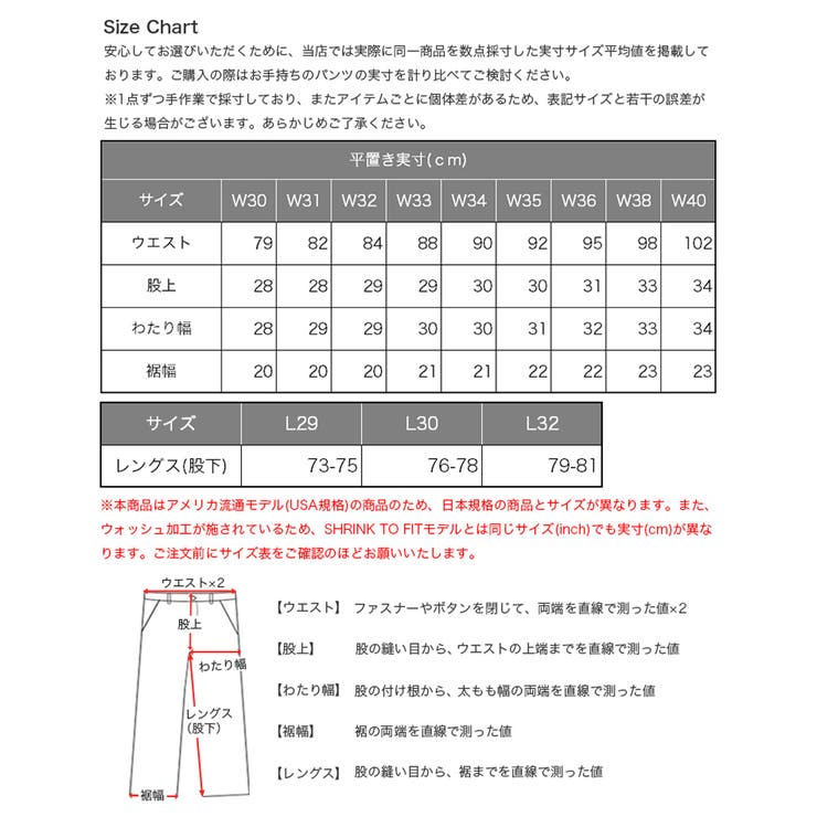 Levi s 501 | 99HeadwearShop【WOMEN】 | 詳細画像6 