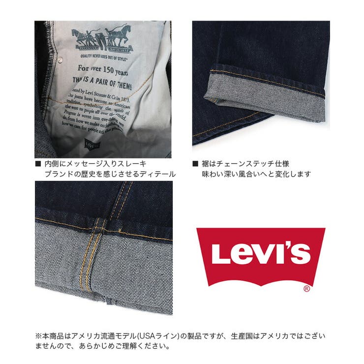 リーバイス Levi s | 99HeadwearShop | 詳細画像7 