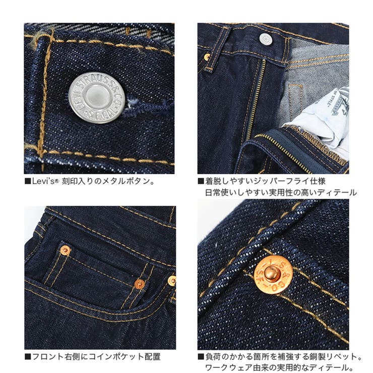 リーバイス Levi s | 99HeadwearShop | 詳細画像5 