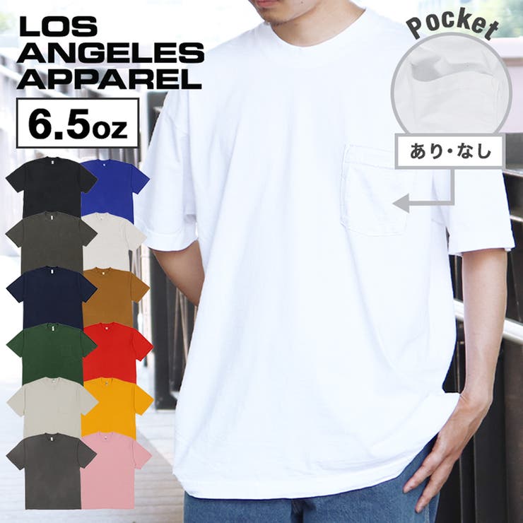 ロサンゼルスアパレル ポケットTシャツ ロスアパ[品番