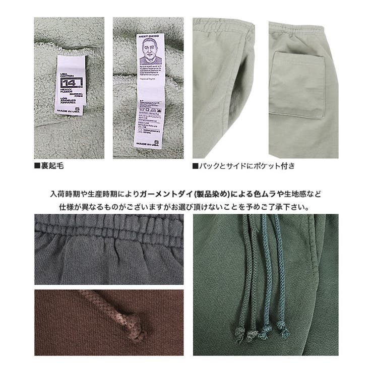ロサンゼルスアパレル ロスアパ スウェットパンツ | 99HeadwearShop | 詳細画像8 