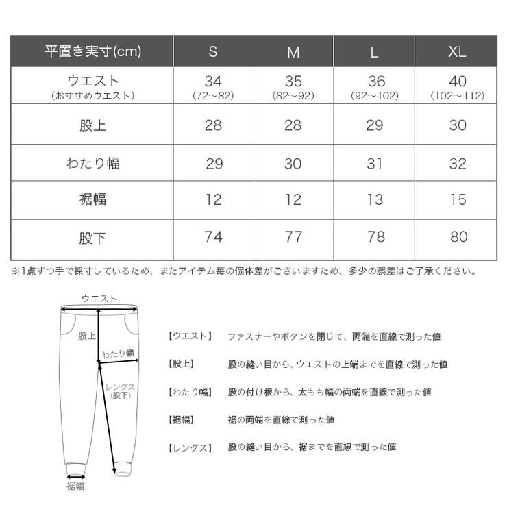ロサンゼルスアパレル ロスアパ スウェットパンツ | 99HeadwearShop | 詳細画像11 