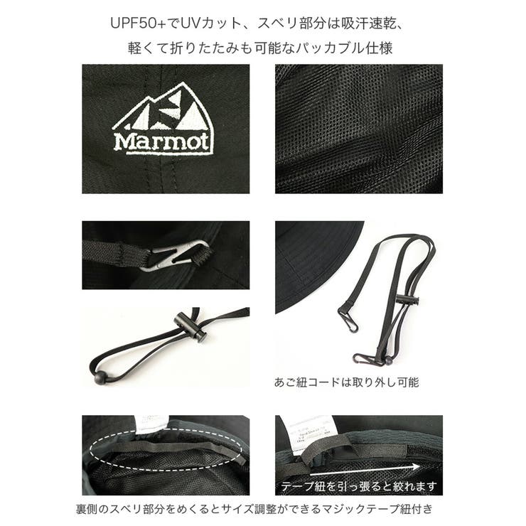 マーモット サファリハット Marmot | 99HeadwearShop【WOMEN】 | 詳細画像5 